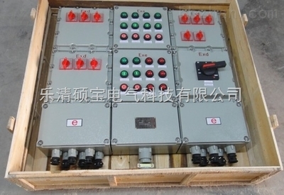 BXM(D)系列防爆配電箱與控制箱 品類齊全、質量牢靠，助力安全高效作業